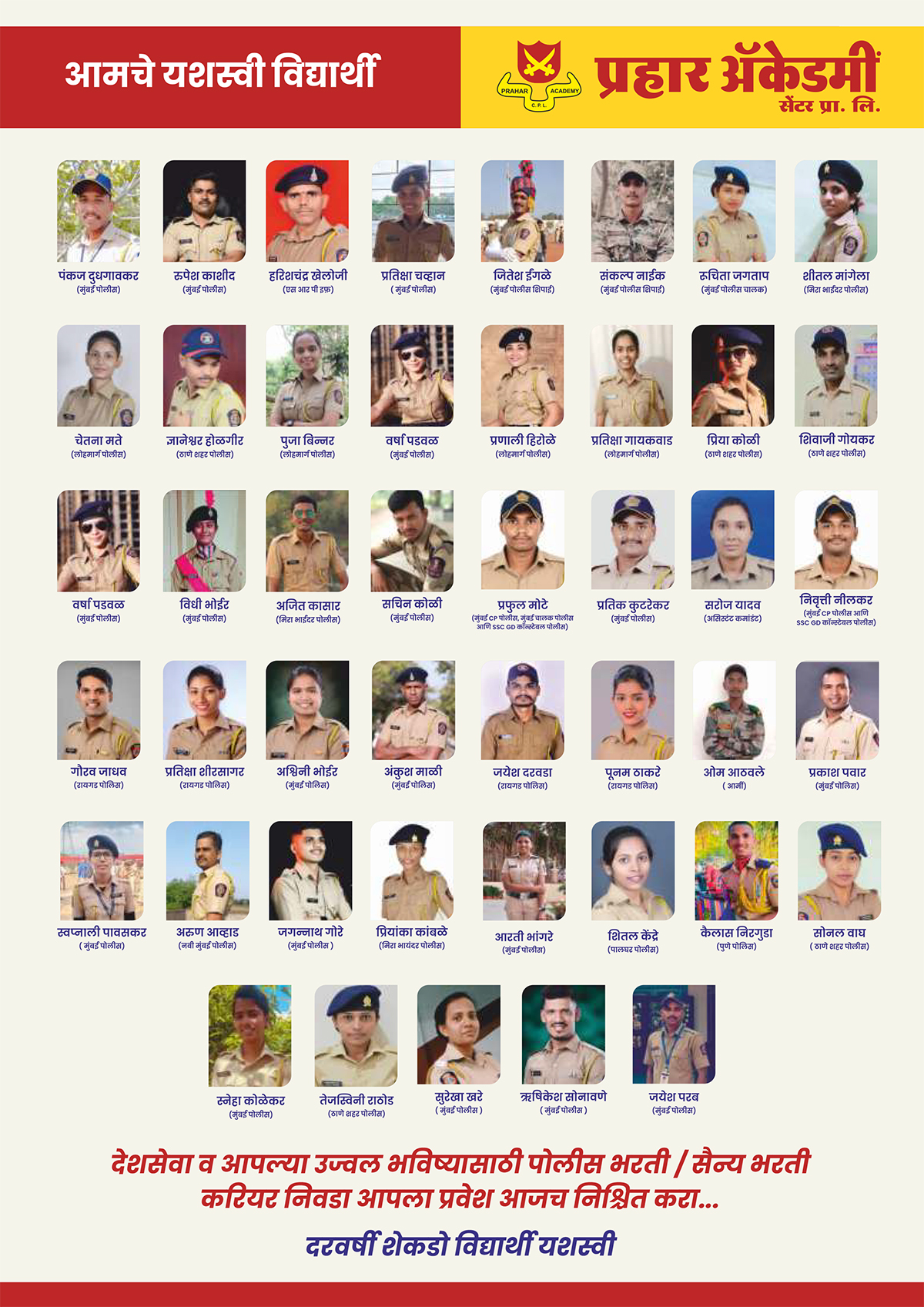 Selected Candidate 2